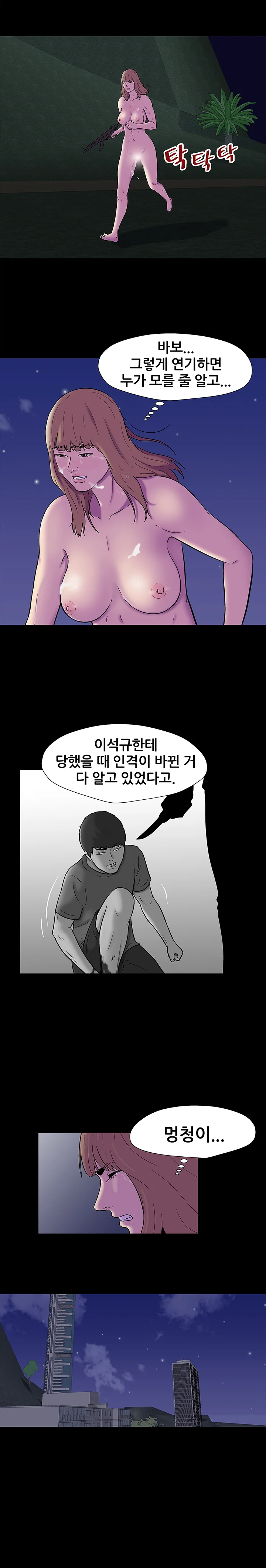 179화 3
